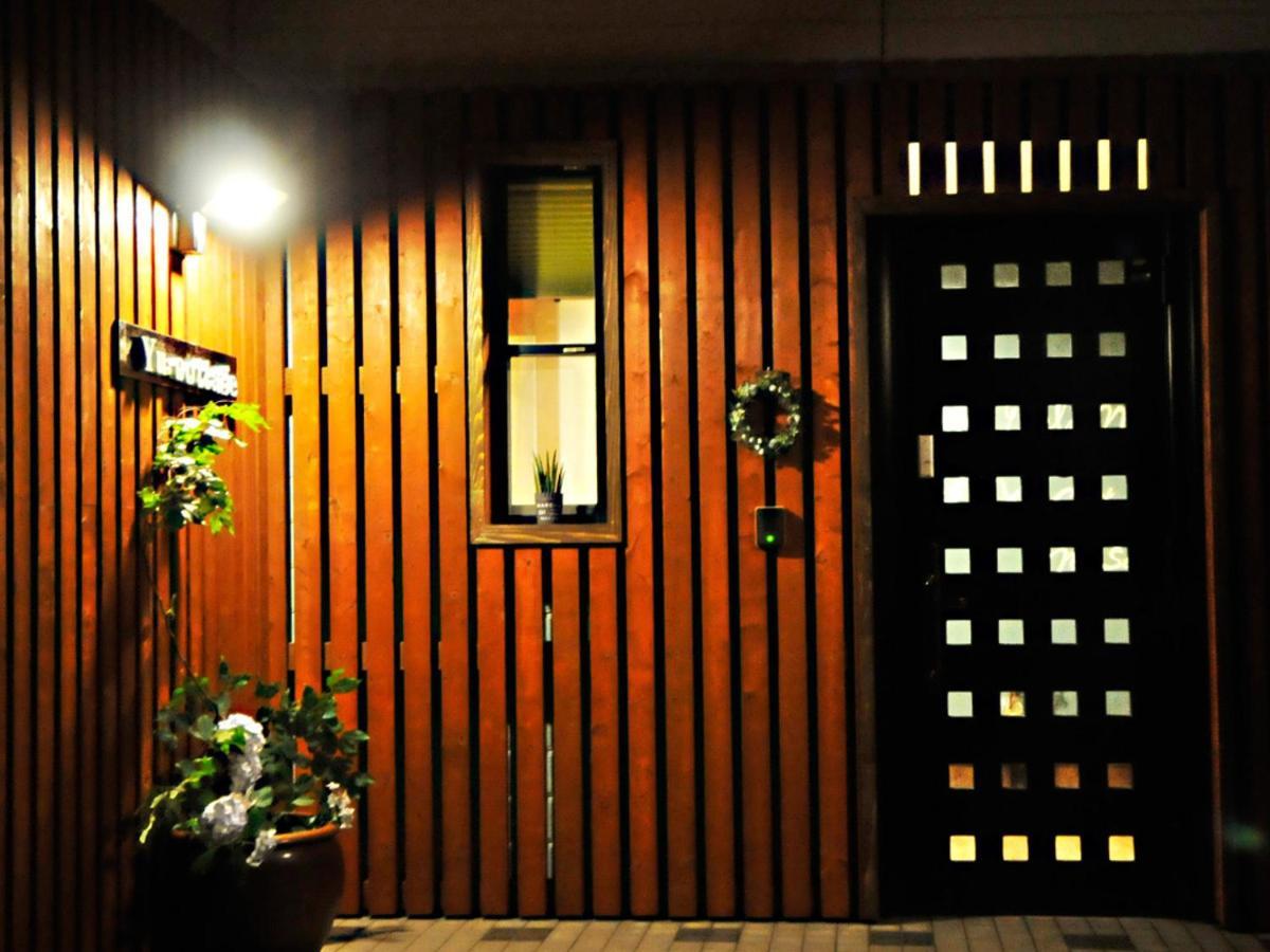 大人スイート 那須高原 結 Cottage Nasu Luaran gambar