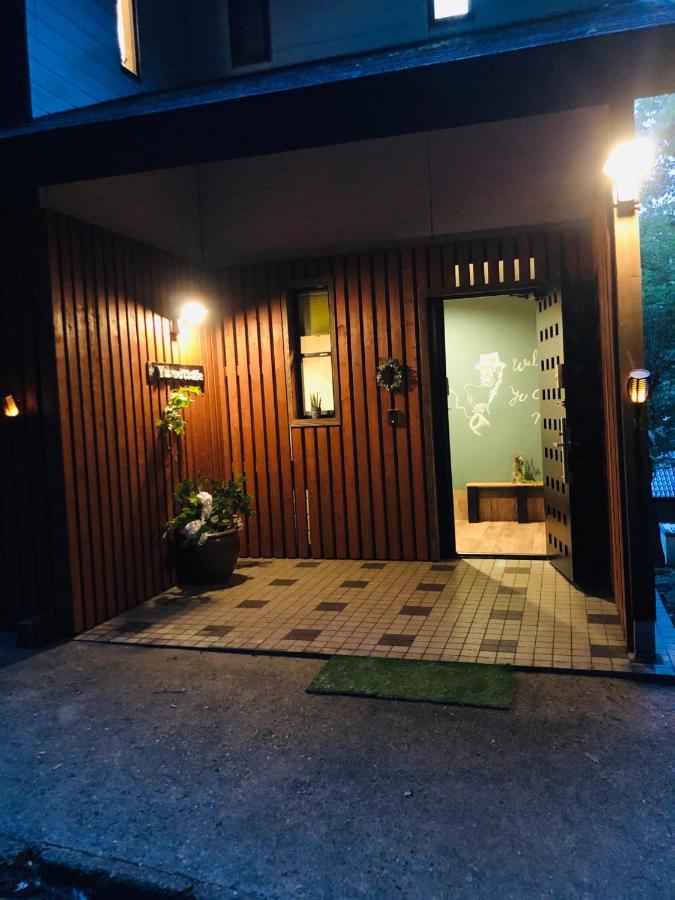 大人スイート 那須高原 結 Cottage Nasu Luaran gambar